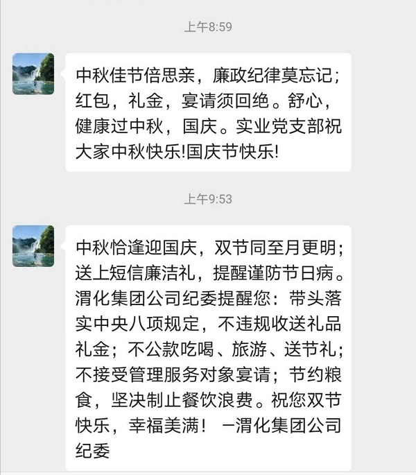 1601459529546355.jpeg 微信圖片_20200930110609.jpg