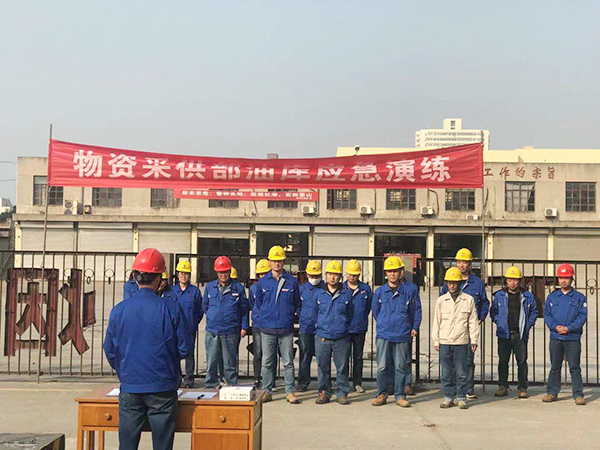 1605160017626951.jpeg 應(yīng)急1.jpg