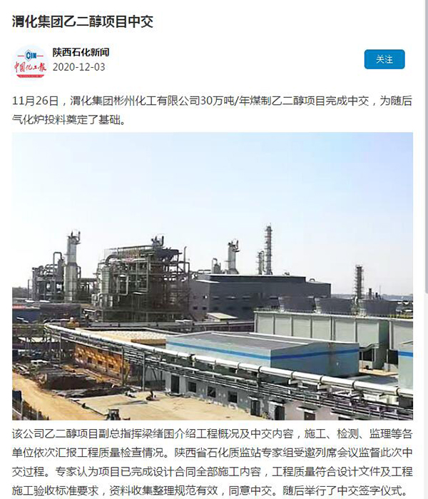 1607072754864506.jpeg QQ截圖20201204170422.jpg