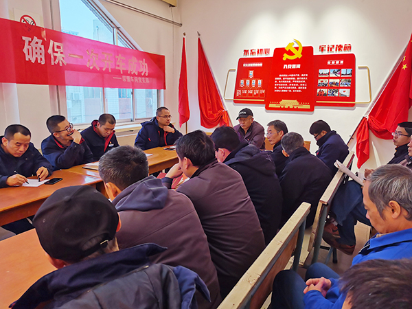 1609295894107528.jpeg 尿素車(chē)間積極宣貫董事長(zhǎng)在五屆四次職代會(huì)的工作報(bào)告及講話精神00.jpg