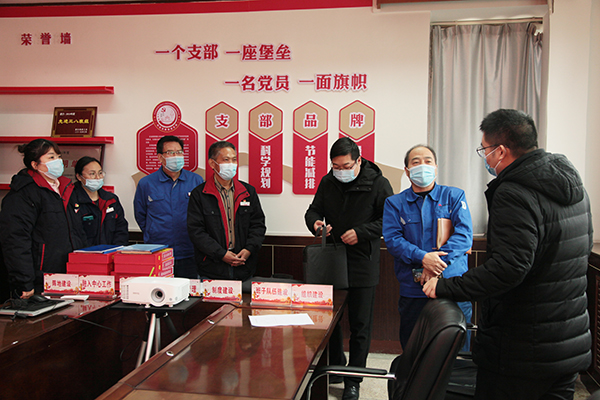 1611226105684376.jpeg 標準化黨支部建設(shè)002.JPG
