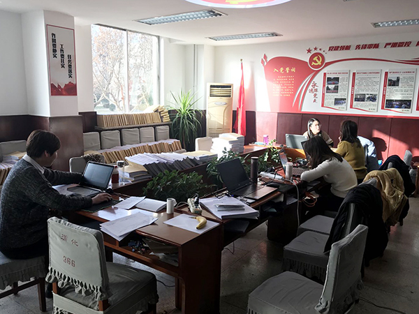 1612251987474309.jpeg 審計(jì)工作.jpg