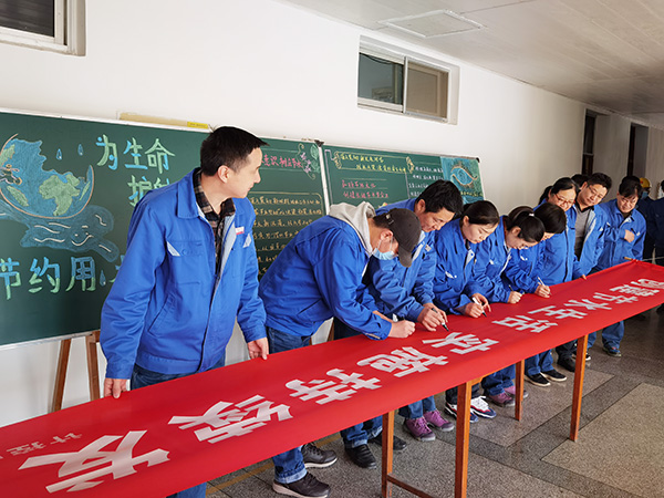 1615878176453995.jpeg 節(jié)水1.jpg