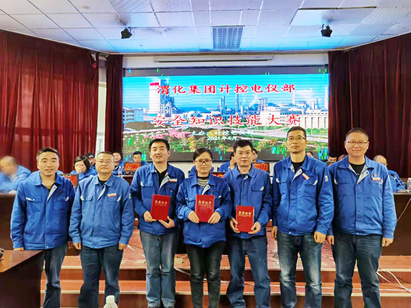 1619766424154885.jpeg 安全比賽2.jpg