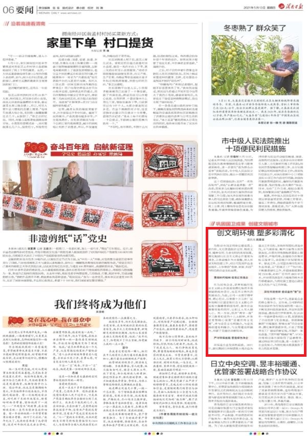 1620885319781478.jpeg 微信圖片_20210513135036.jpg