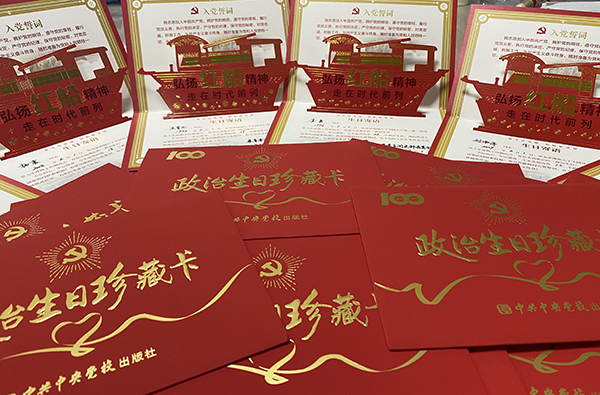 1626396314928706.jpeg 主題黨日1.jpg