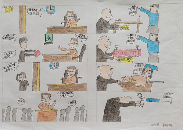 7【二等獎】 李娜娜 漫畫作品《清廉守紀(jì)行穩(wěn)致遠(yuǎn)》通過正面引導(dǎo)和反面警示，形象地傳遞出“拒絕誘惑才能走得更遠(yuǎn)”“伸手必被捉”的思想，引發(fā)共鳴。00.jpg