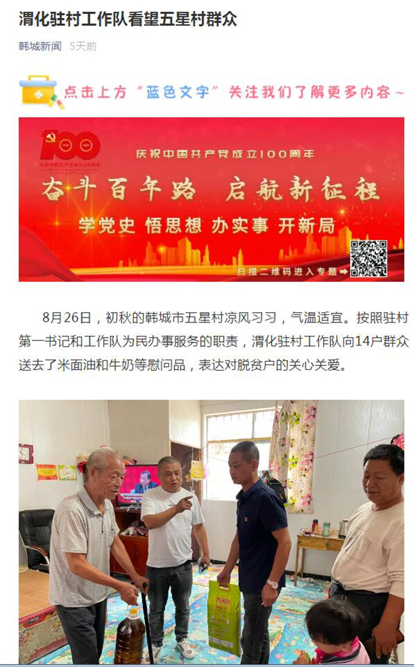 1630387910435614.jpeg QQ截圖20210831132933.jpg