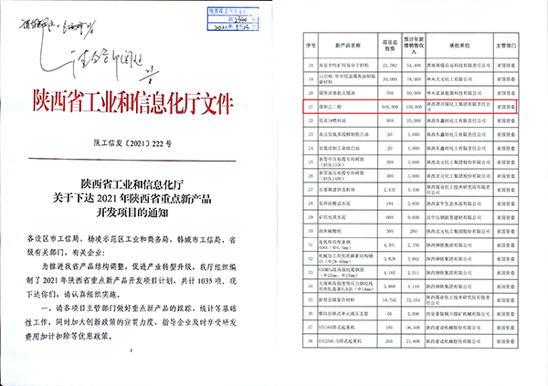 1630468359356074.jpeg 234001.jpg