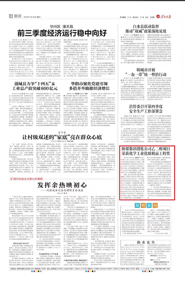 1637055151600635.jpeg 微信圖片_20211116173017.jpg