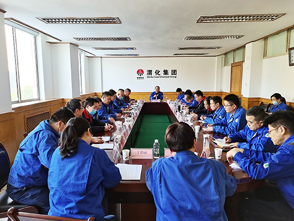 1637890428295317.jpeg 11月25日務(wù)虛會.jpg