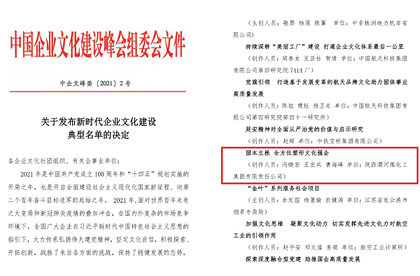 1641367457303482.png 無標(biāo)題.png