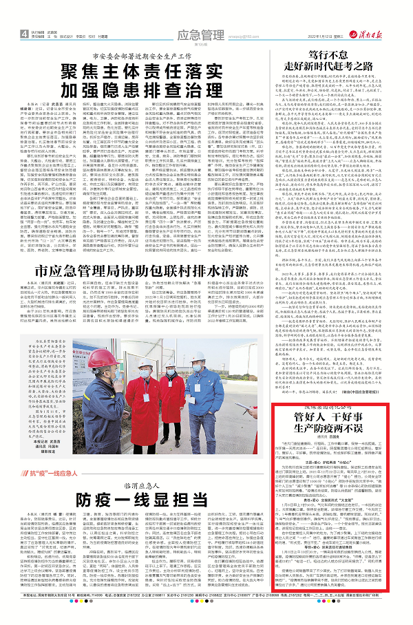 1641969380530537.png 微信圖片_20220112142107.png