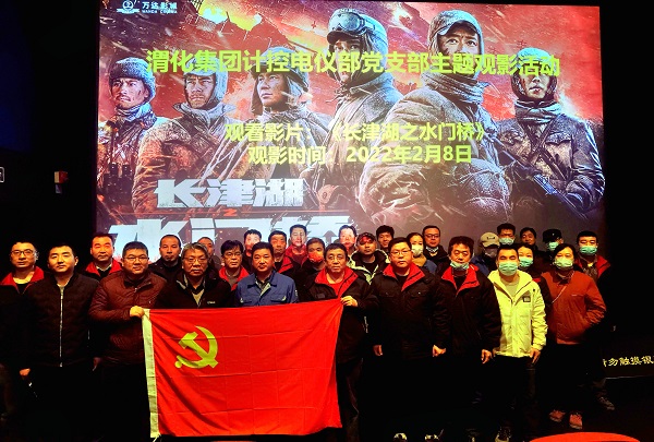 1644388526187391.jpeg 電影《長(zhǎng)津湖之水門(mén)橋》.jpg