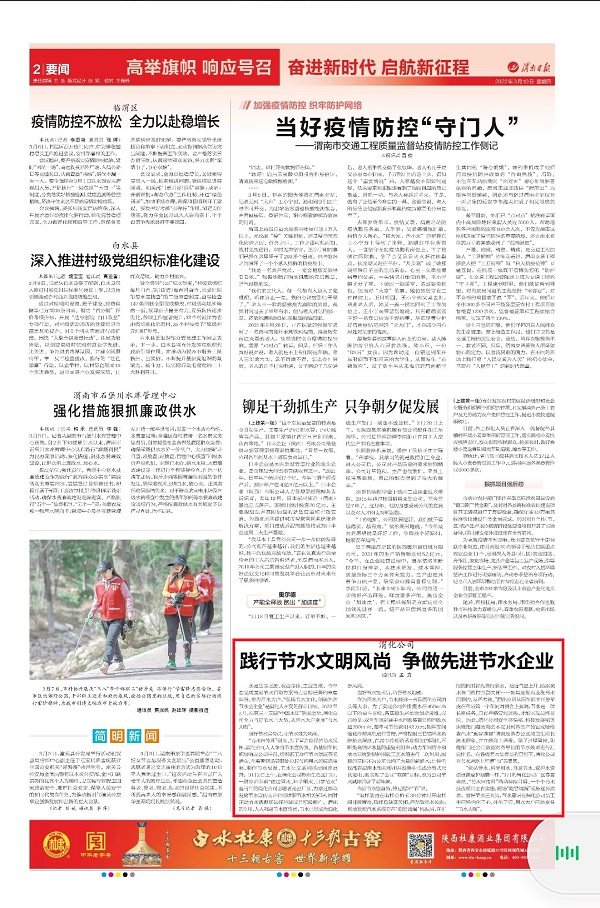 1646873720160337.jpeg 微信圖片_20220310085143.jpg