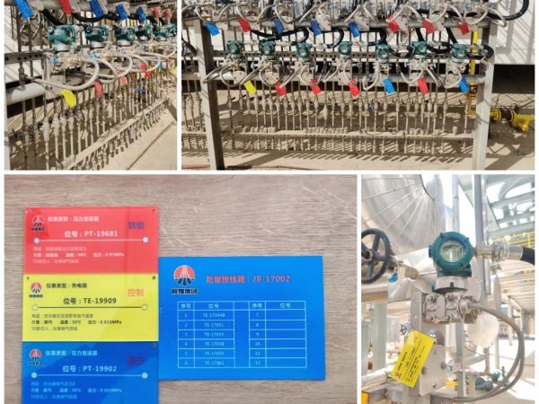 1649814189488269.jpeg 信息牌1(1).jpg