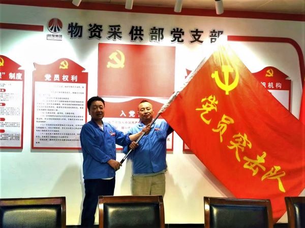 1651991544377132.jpeg 授旗1.jpg