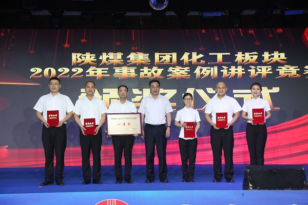 1658731691431008.jpeg 一等獎(jiǎng) - 副本.jpg