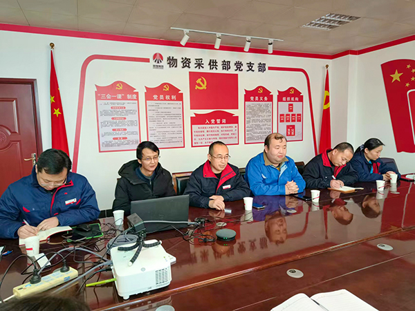 2月22日，物資采供部邀請黨委工作部老師進行通訊員培訓(副圖）.jpg