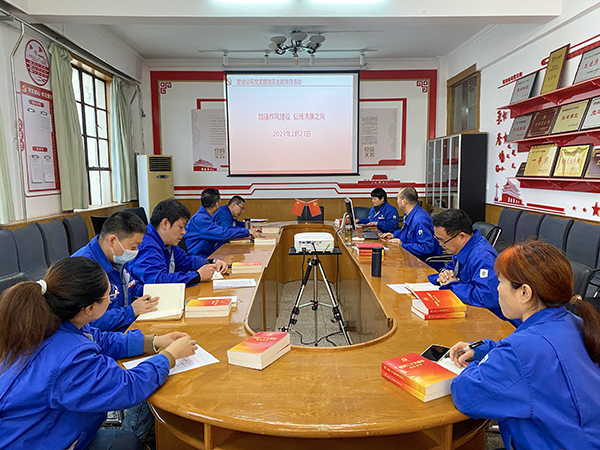 2月23日上午，塑業(yè)公司開展了“加強作風建設(shè)、弘揚清廉之風”主題黨日教育活動。(副圖）.jpg