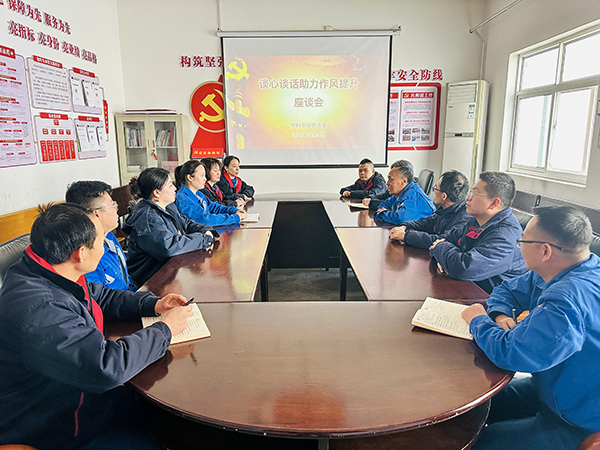 1677479810982619.jpeg 2.24管理人員與班組職工談心談話(副圖).jpg