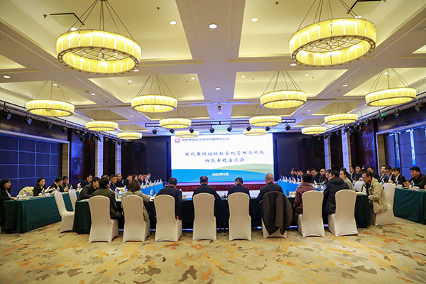 1678346942436351.jpeg 2月23日 部門人員參加陜煤集團(tuán)招投標(biāo)專家座談會1(副圖).jpg