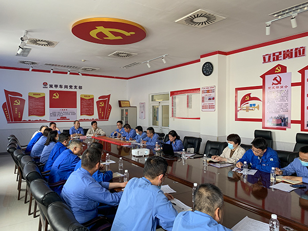 1679356051394347.jpeg 配圖2--202207三季度紀(jì)檢委員工作例會(副圖).jpg