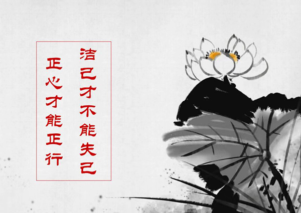 1679474132699069.jpeg 個人稿件配圖,清正廉潔相關(guān)圖片(副圖).jpg