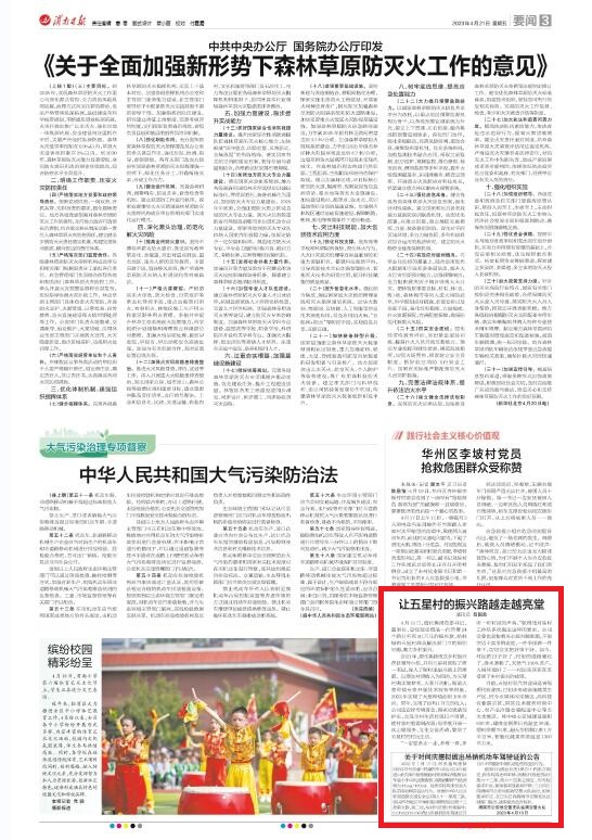 1682059371503504.jpeg QQ截圖20230421141952.jpg