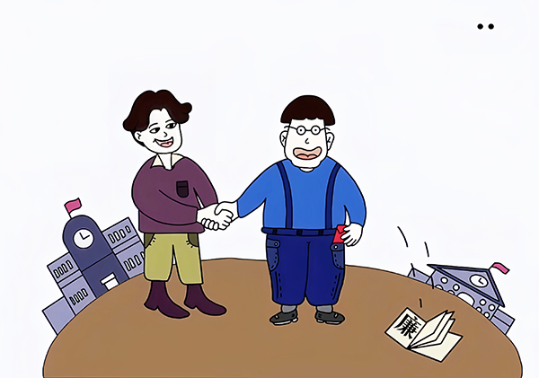 1682209621631232.jpeg 2 600.jpg