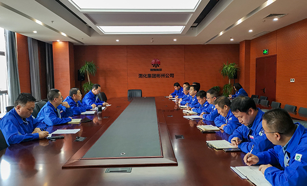 1683345757514454.jpeg 5月5日,公司召開(kāi)乙二醇項(xiàng)目竣工決算審計(jì)工作布置會(huì).jpg