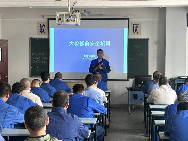 1683791045596361.jpeg 安全培訓(xùn)1.jpg