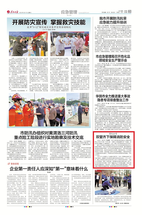 1684290848831823.jpeg 微信圖片_20230517103207.jpg