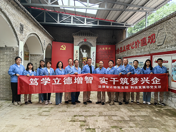 6.16 王社教參加法審、科發(fā)部黨支部活動，蒲陽村黨性廉政教育基地1.jpg