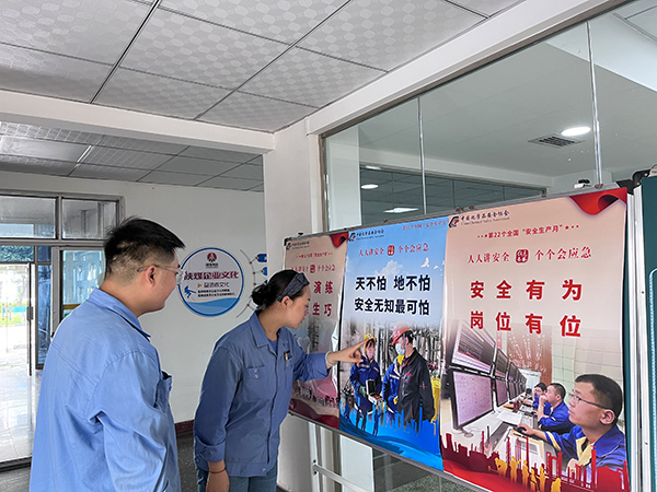 6月17日下午1700一期中控交接班室外，參觀宣傳海報(bào)、板報(bào)   600.jpg