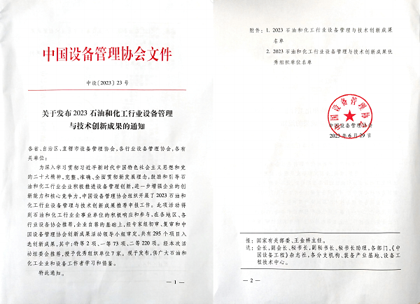 1688453651422928.png WPS拼圖0.png