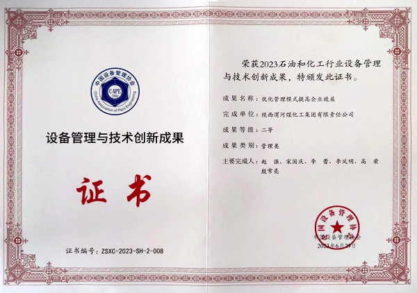 1688453689214115.jpeg 證書.jpg