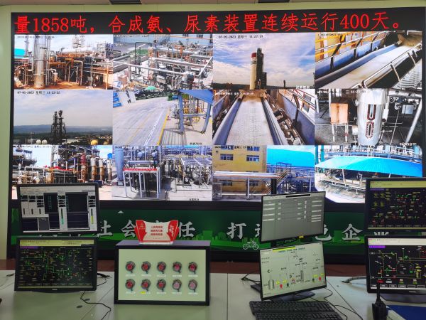 7月4號(hào)，一期裝置合成氨、尿素裝置連續(xù)運(yùn)行400天.jpg