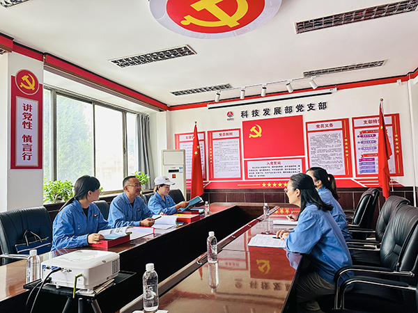 2023年7月6日上午，物料車間黨支部、科技發(fā)展部黨支部開展黨建結(jié)對(duì)共建活動(dòng)-針對(duì)支部工作開展深入交流   600.jpg
