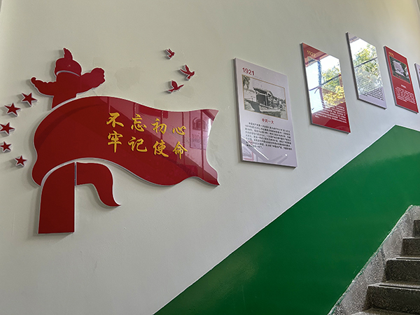 1689733888617558.jpeg 三樓樓梯不忘初心牢記使命 600.jpg