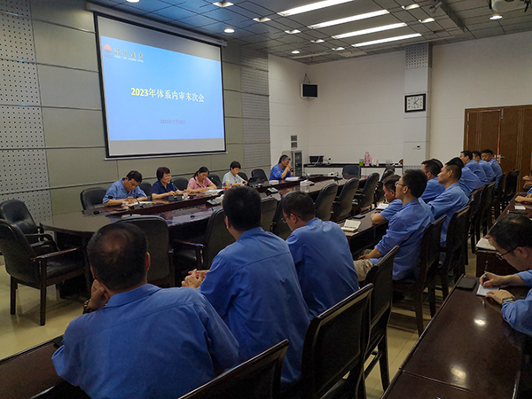 1690801163141149.jpeg 公司體系內(nèi)審末次會順利召開.jpg