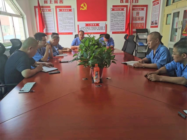 8月21日上午，尿素車間黨支部開會(huì)制定清理方案.jpg