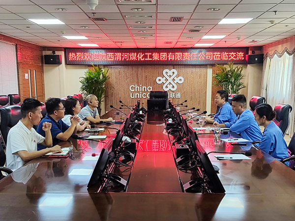 8月29日法律審計部、計控電儀部、物資采供部前往渭南市聯(lián)通公司交流學習   600.jpg