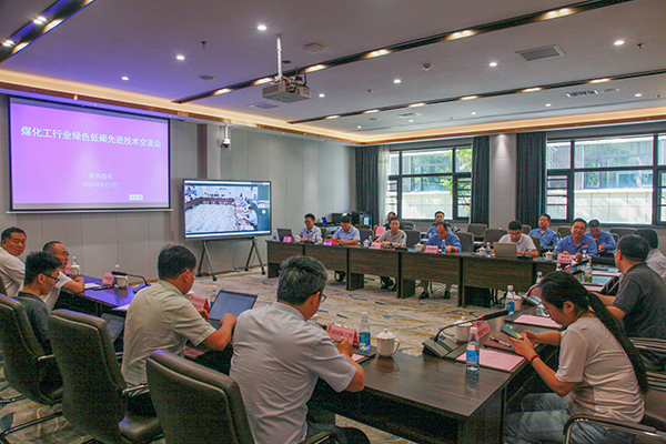 2023.9.5煤化工行業(yè)綠色低碳先進(jìn)技術(shù)交流會在金輝召開，陜西省發(fā)改委環(huán)資處、渭南市、榆林市發(fā)改委領(lǐng)導(dǎo)、行業(yè)企業(yè)代表、專家代表參會.jpg