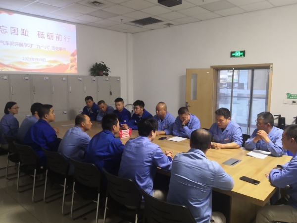 圖1 9月18日，制氣車間組織員工學習“九一八”事變相關資料。肖歡 攝.jpg