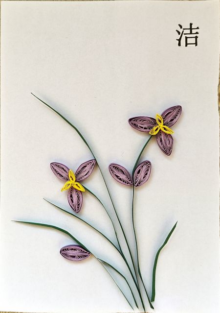 1700439850245355.jpeg 潔.jpg