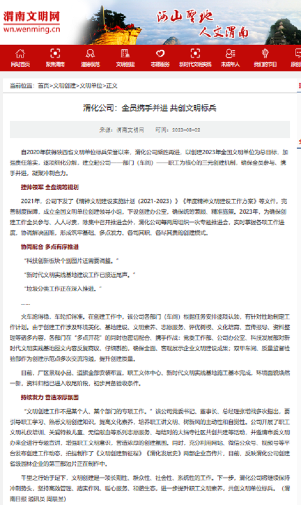 1701325241187126.png QQ截圖20231130142005.png