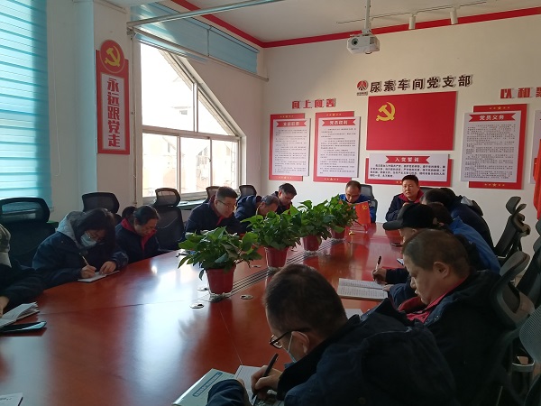 12月25日，尿素車間召開會(huì)議總結(jié)全年工作2 (2).jpg