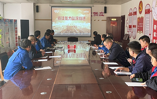 1月8日，物資采供部開展警示教育學習  副圖.jpg