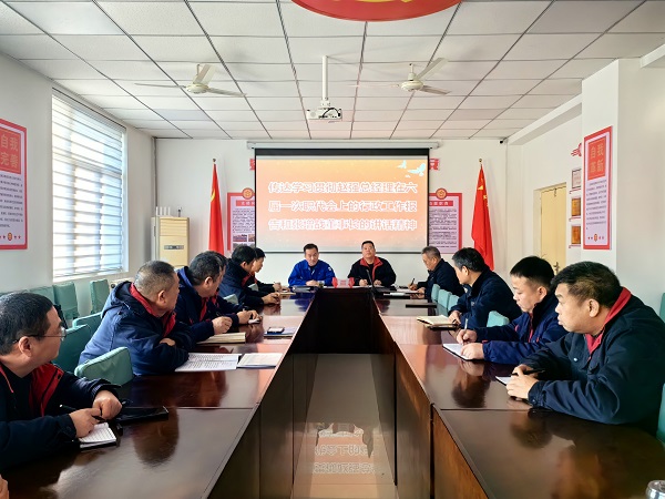 1706832350415775.jpeg 行政保衛(wèi)部組織學(xué)習(xí)職代會精神.jpg